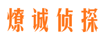 四方台市私家调查